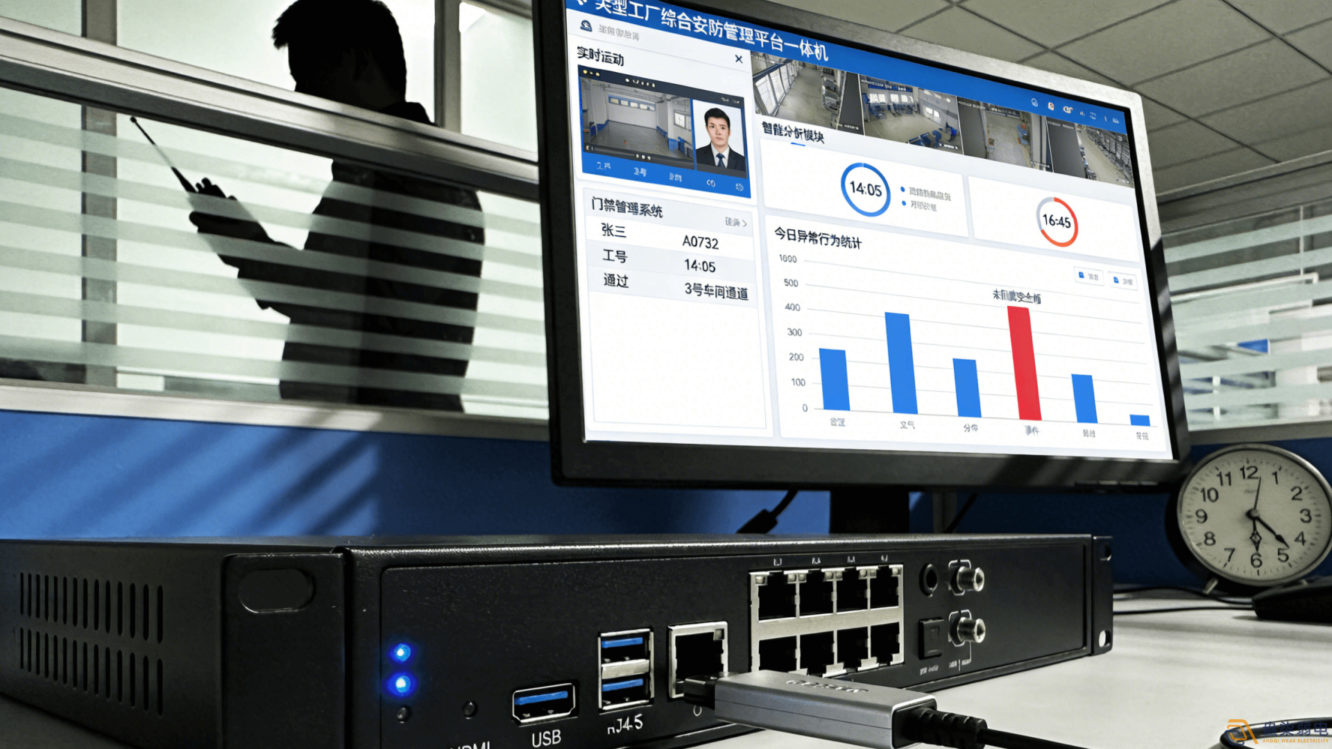 綜合安防管理平臺一體機是用來干嘛的？