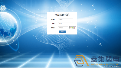 倉(cāng)庫(kù)管理系統(tǒng)打造智能制造倉(cāng)儲(chǔ)管理模式