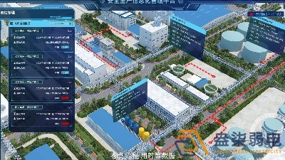 成都007科技今日分享，智能工廠巡檢管理系統